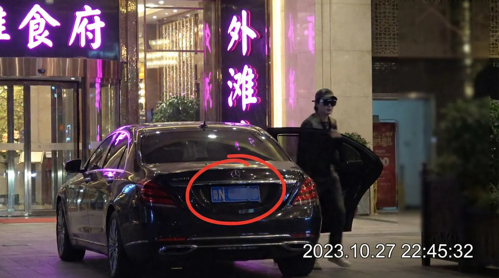 半岛bob体育官网 - 某明星深夜现身高档餐厅被拍